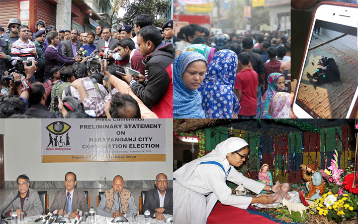 শনিবারের গুরুত্বপূর্ণ সংবাদ