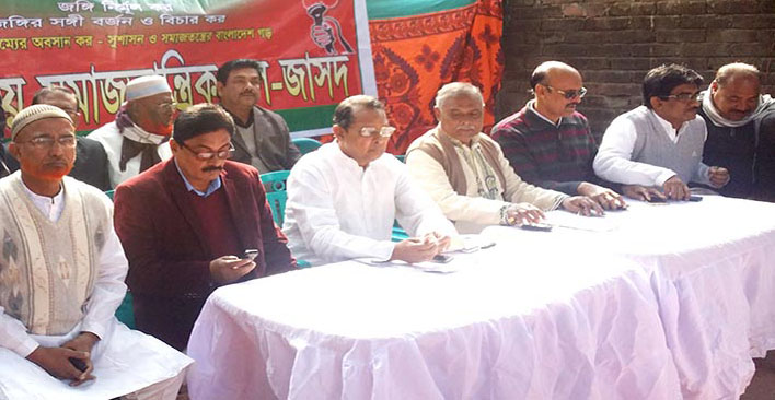 আওয়ামী লীগ-জাসদ ঐক্য জরুরি