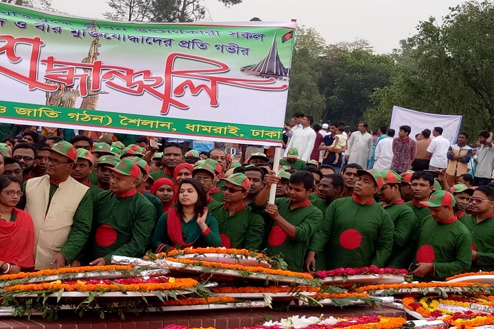 শ্রদ্ধায় শহীদদের স্মরণ