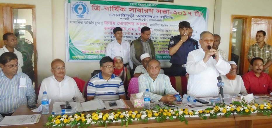 'একটি চক্র সন্ত্রাস-জঙ্গিবাদের সৃষ্টি করছে'