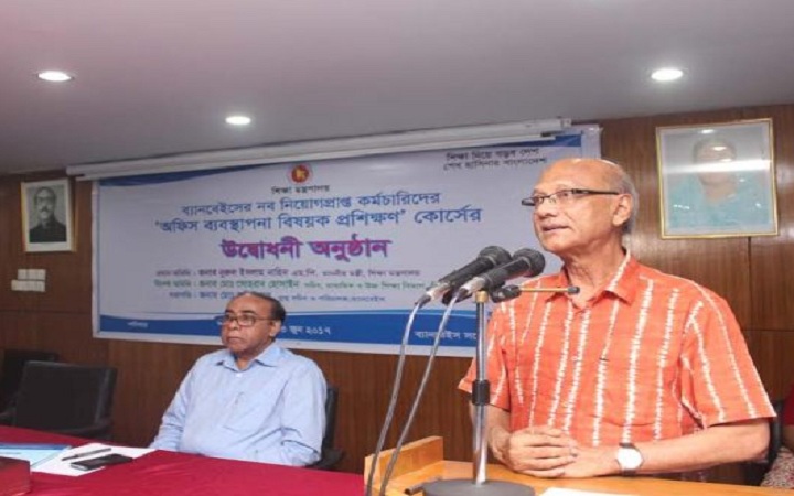 শিক্ষায় বাজেট পর্যাপ্ত নয় : শিক্ষামন্ত্রী