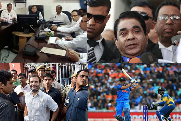 বৃহস্পতিবারের গুরুত্বপূর্ণ সংবাদ