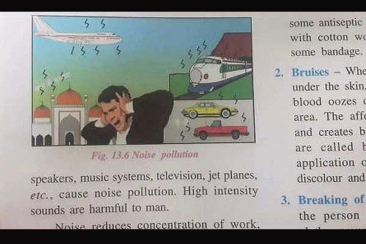 মসজিদকে শব্দদূষণকারী হিসেবে দেখানো হলো ভারতের পাঠ্যবইয়ে