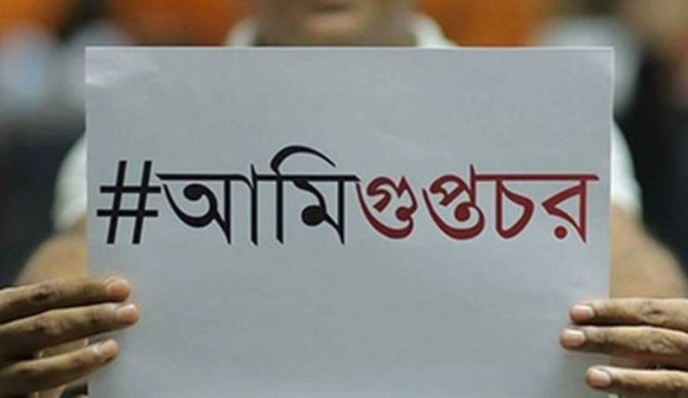 ৩২ ধারা নিয়ে যেসব বিতর্ক