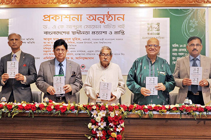 Government will be formed in every district: Muhith
