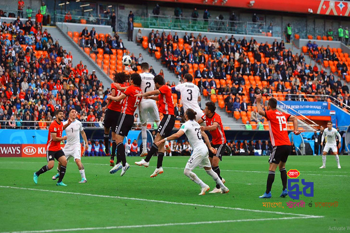 Gimenez scores to lift Uruguay over Egypt 1-0