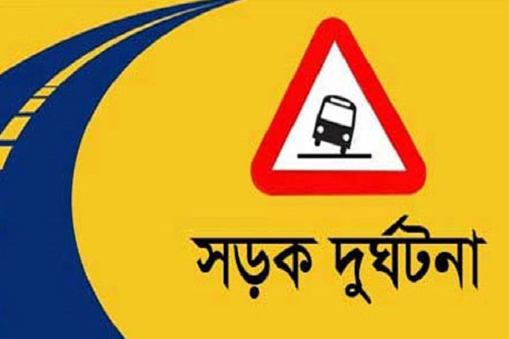 ট্রাক-মাহেন্দ্র সংঘর্ষে প্রধানশিক্ষকসহ নিহত ২