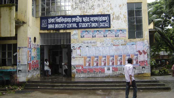 DUCSU election on March 11