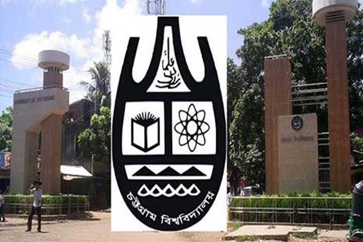 চবিতে সাময়িক বহিষ্কার ১২, ছাত্রত্ব বাতিল ১, সনদ স্থগিত ২ জনের