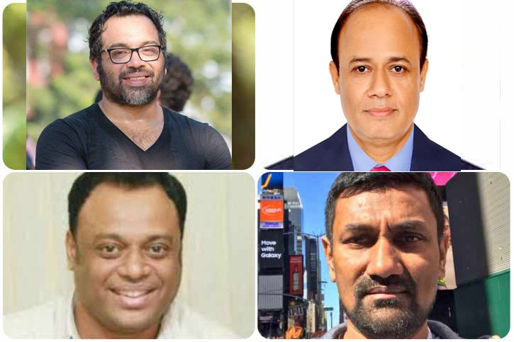 টেলিভিশন অনুষ্ঠান প্রযোজকদের ভোটগ্রহণ চলছে