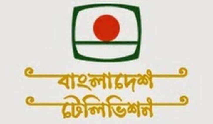 Broadcasting of BTV in India to begin Monday