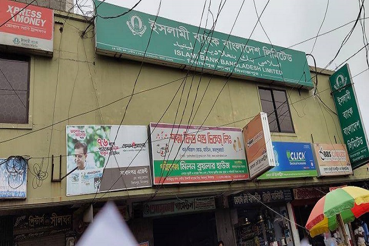 Islami Bank branch lockdown Birampur