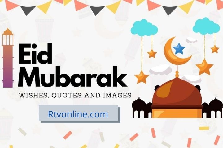 Eid Mubarak Greetings