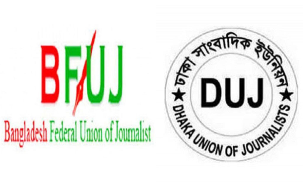 Newspaper Owners Association