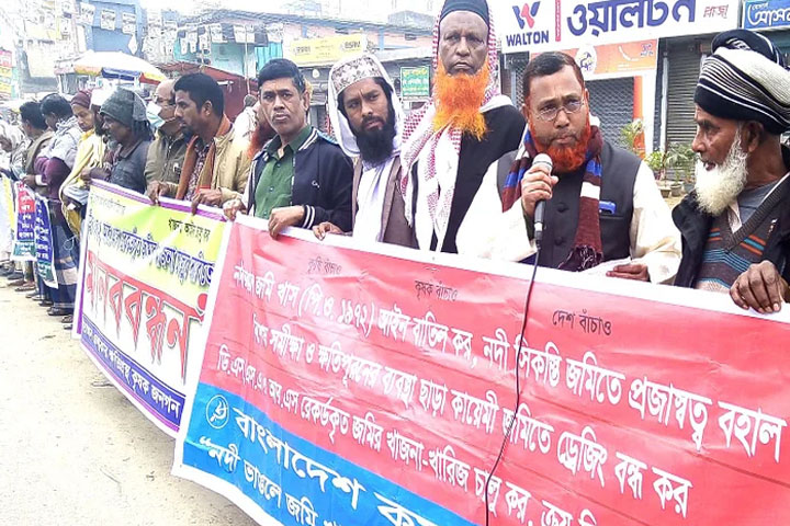 Human, chain demanding, repeal, Land erosion,river erosion, law