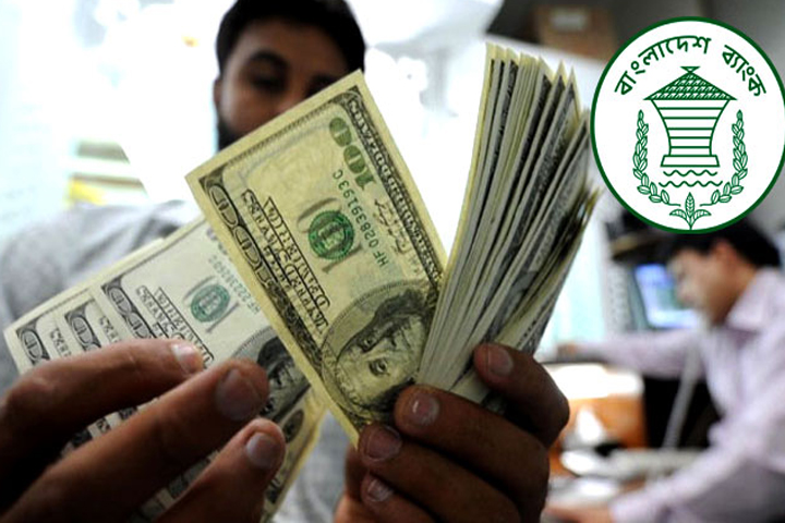 Remittance inflow increases by 34.95 pc in 7 months