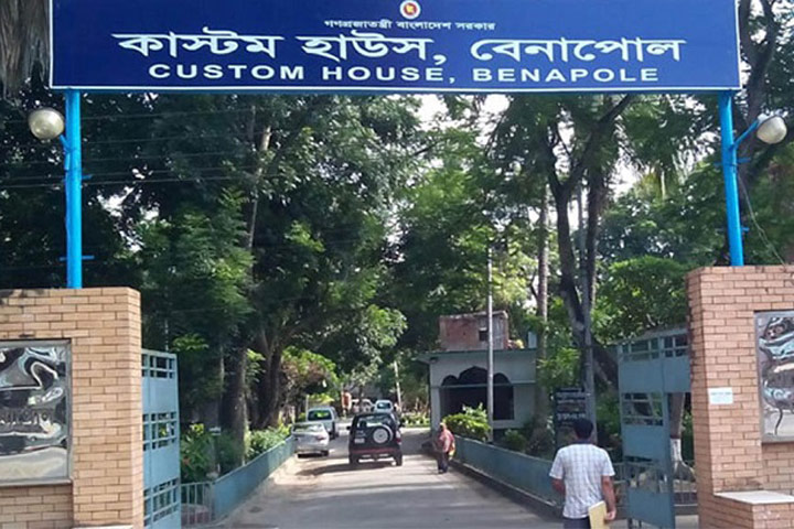 ২০ বছরেও নিয়োগ হয়নি বেনাপোল কাস্টম হাউজে