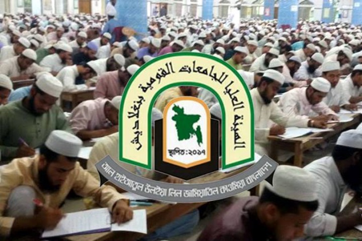 That is why Qawmi Madrasa is being closed
