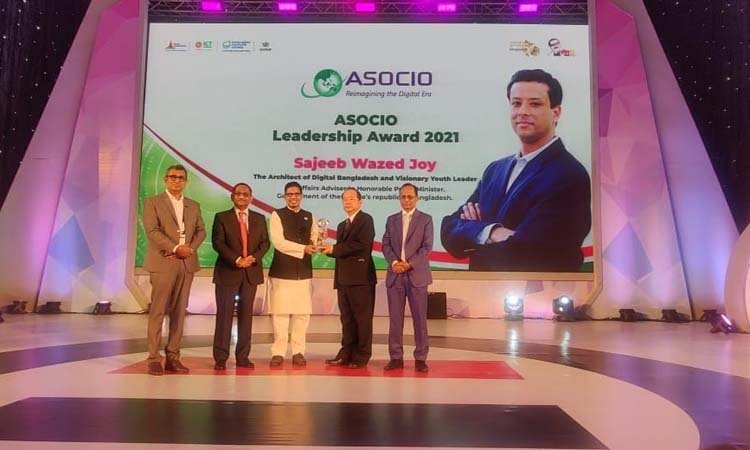 Sajeeb Wazed Joy gets ASOCIO Leadership Award