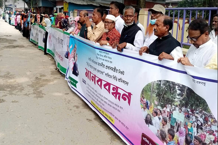 বিড়ি শিল্প রক্ষার দাবিতে প্রধানমন্ত্রী বরাবর স্মারকলিপি প্রদান