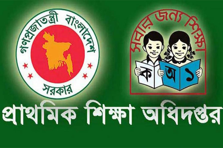 ১৯ দিনের ছুটিতে যাচ্ছে প্রাথমিক বিদ্যালয়