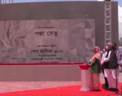 Padma Bridge: Dream comes true