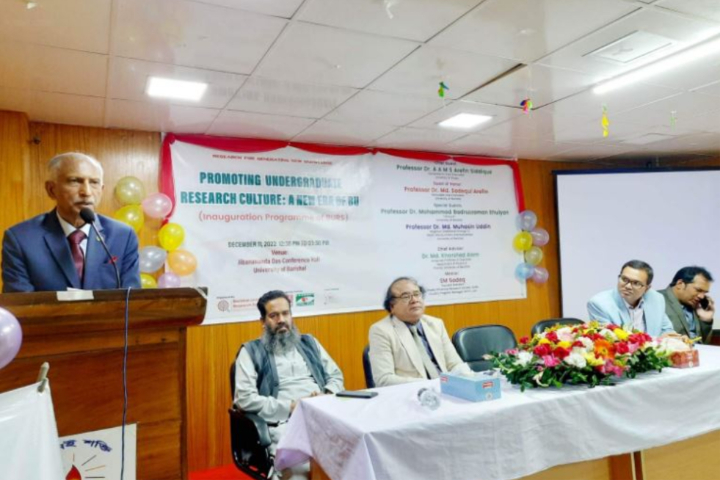 ‘গবেষণা দেশের অগ্রগতিতে ভূমিকা রাখবে’