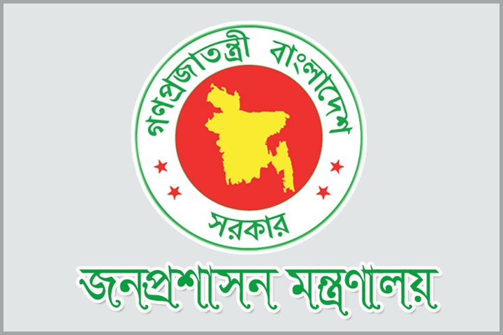 আজ, কোথায়, কখন, লোডশেডিং,