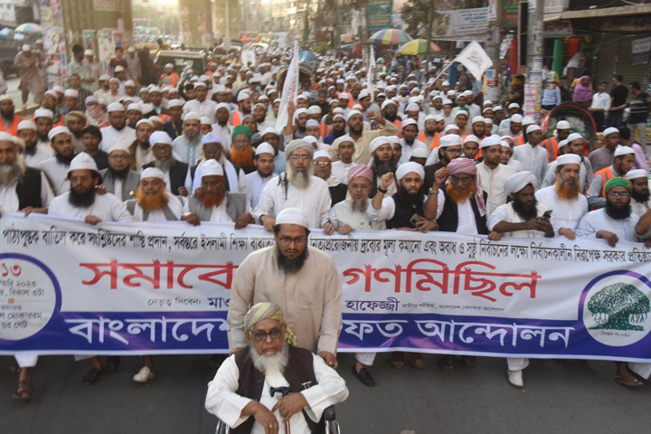 নির্দলীয়, সরকারের, অধীনে, সুষ্ঠু, নির্বাচন, দাবি, খেলাফত, আন্দোলনের,  