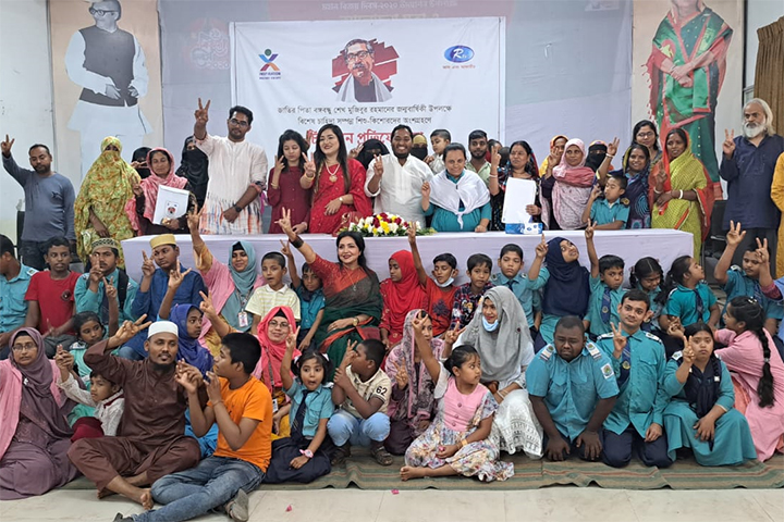 বঙ্গবন্ধুর জন্মবার্ষিকীতে বিশেষ চাহিদাসম্পন্ন শিশুদের চিত্রাঙ্কন প্রতিযোগিতা