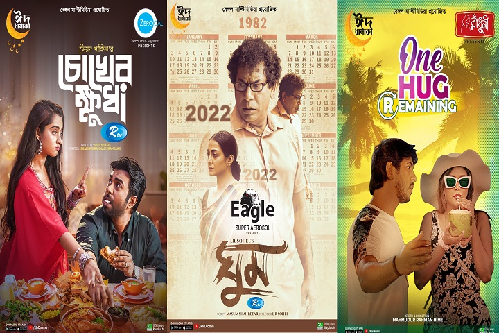 আরটিভি ও অনুষ্ঠান