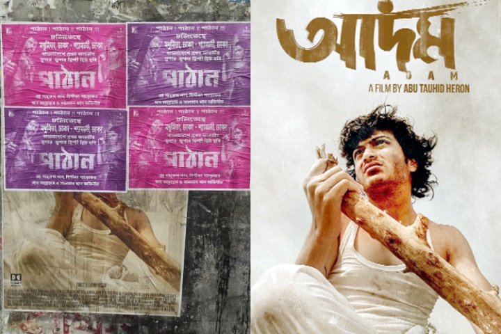 বাংলা চলচ্চিত্রের মুখে কালিমা লেপে চলছে ভিনদেশি সিনেমার প্রচার!