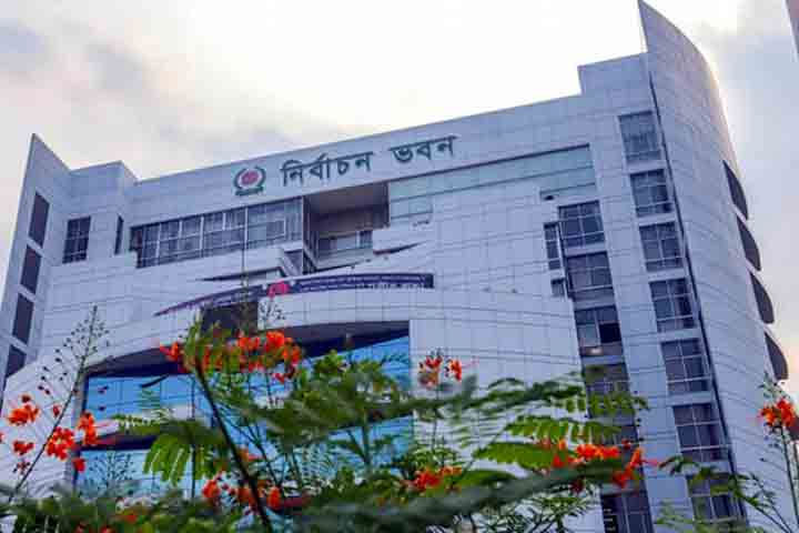 নির্বাচন