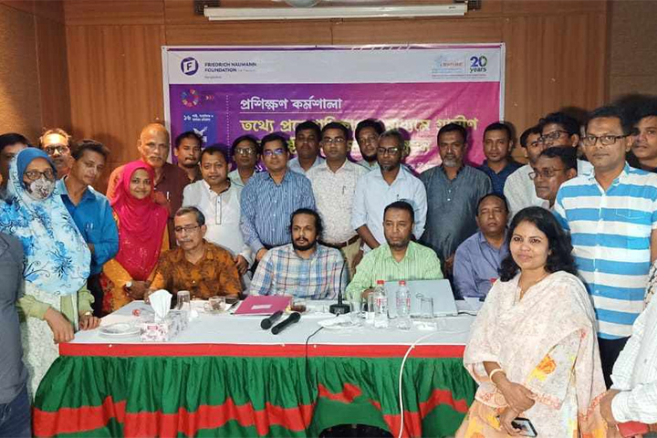 নোয়াখালীতে অনুষ্ঠিত হলো তথ্য অধিকার আইন প্রয়োগ বিষয়ক প্রশিক্ষণ