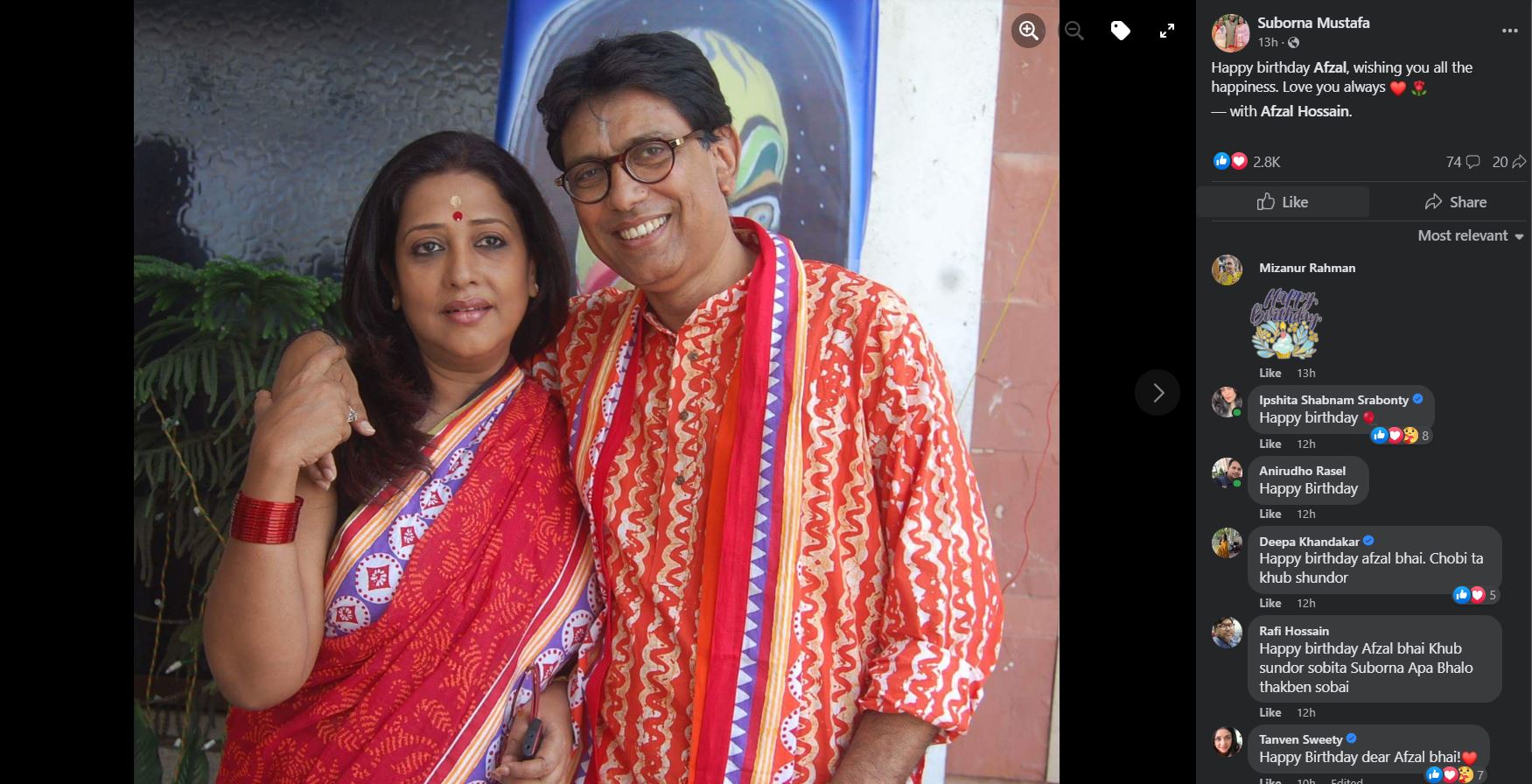 সুবর্ণা মুস্তাফা ও আফজাল হোসেন