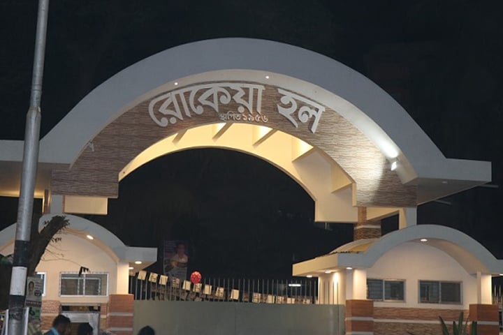 রোকেয়া হলে ছাত্রী নির্যাতন, ছাত্রলীগের তদন্ত কমিটি গঠন 