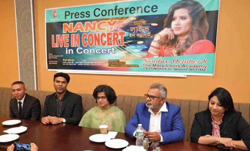 নিউইয়র্কে সংবাদ সম্মেলনে নাজমুন মুনিরা ন্যান্সি