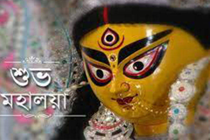 Mahalaya today