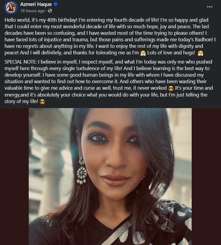বাঁধনের ফেসবুক থেকে নেওয়া