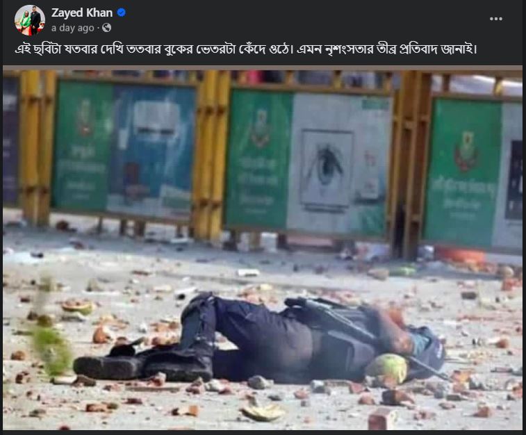 জায়েদ খানের ফেসবুক থেকে নেওয়া