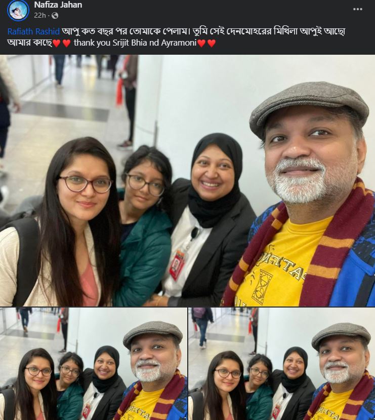 নাফিজার ফেসবুক থেকে নেওয়া