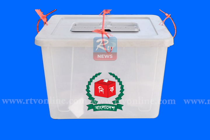 নির্বাচন বর্জন করল যে ৬০টি রাজনৈতিক দল