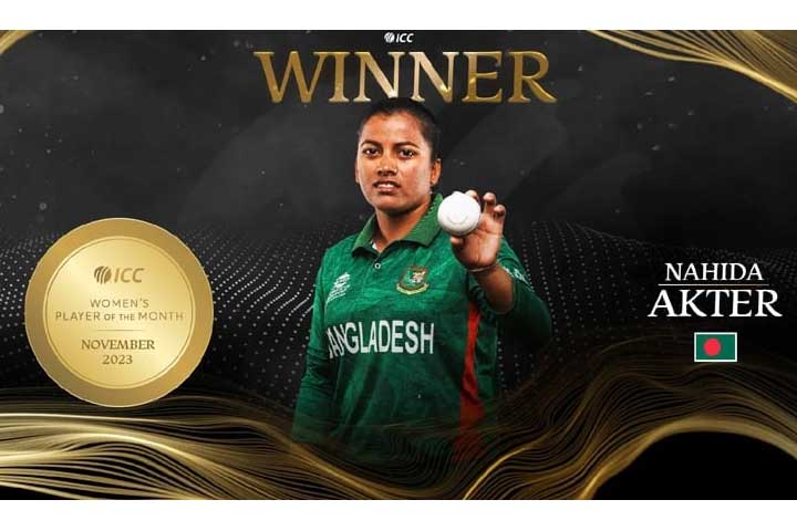 1st Bangladeshi woman to win ICC "player of the month'