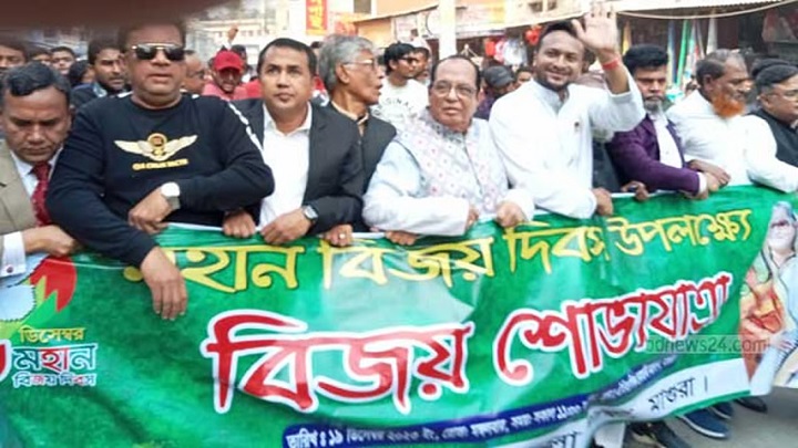 মাগুরা জেলা আওয়ামী লীগের নেতা-কর্মীদের সাথে শহরে বিজয় শোভাযাত্রায় সাকিব; ছবি: সংগৃহীত