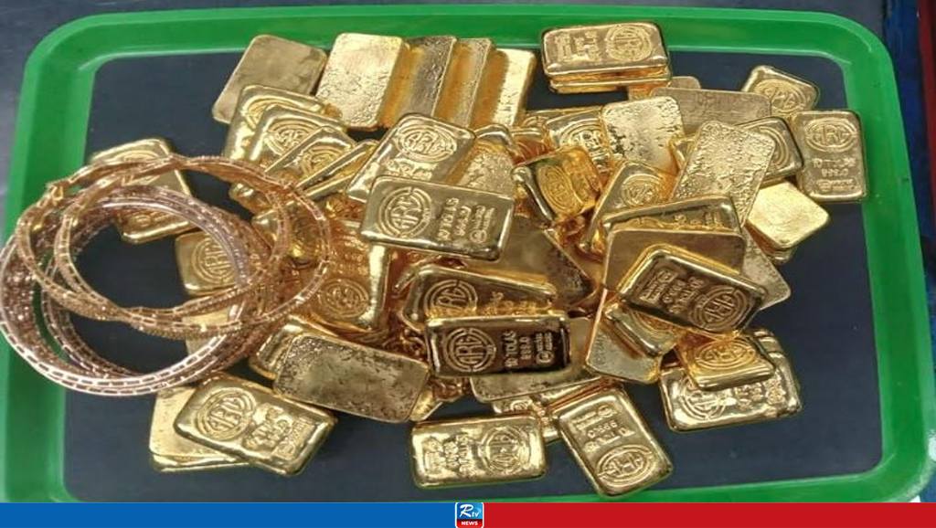 Woman held with 8.2kg gold at Dhaka Airport