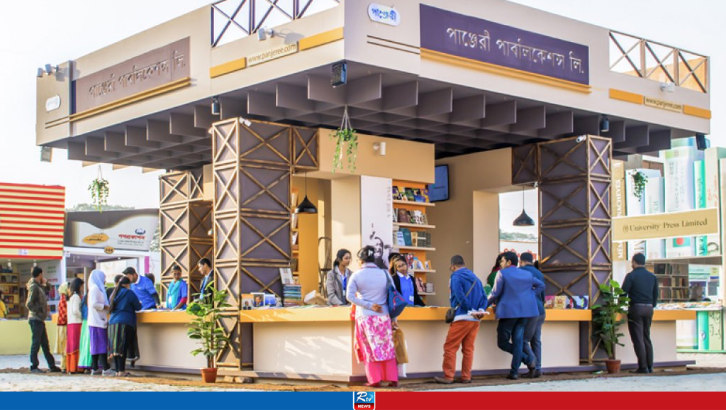 পাঞ্জেরী