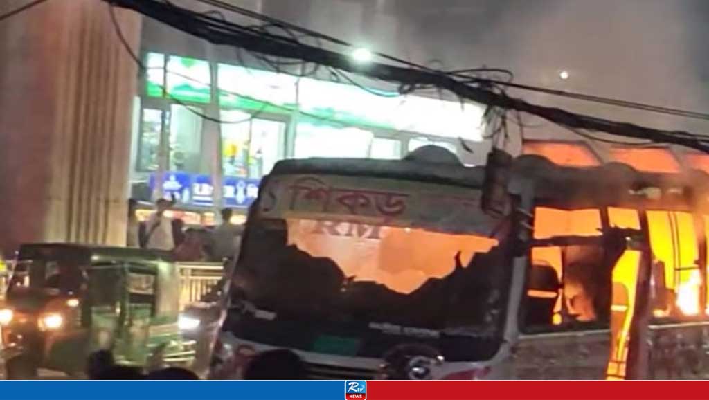 ৩ বাসে আগুন