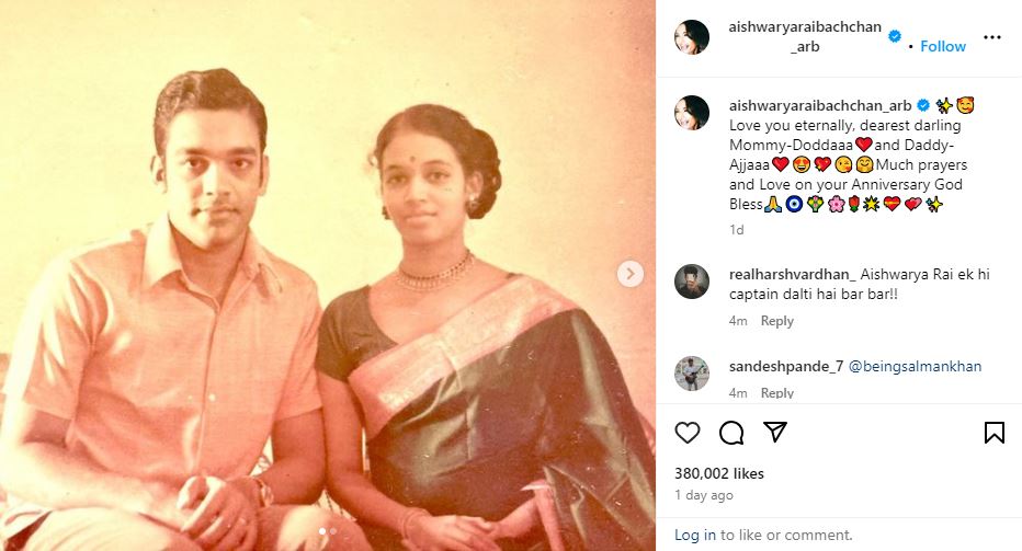 ঐশ্বরিয়া রাই বচ্চনের ইনস্টাগ্রাম থেকে নেওয়া