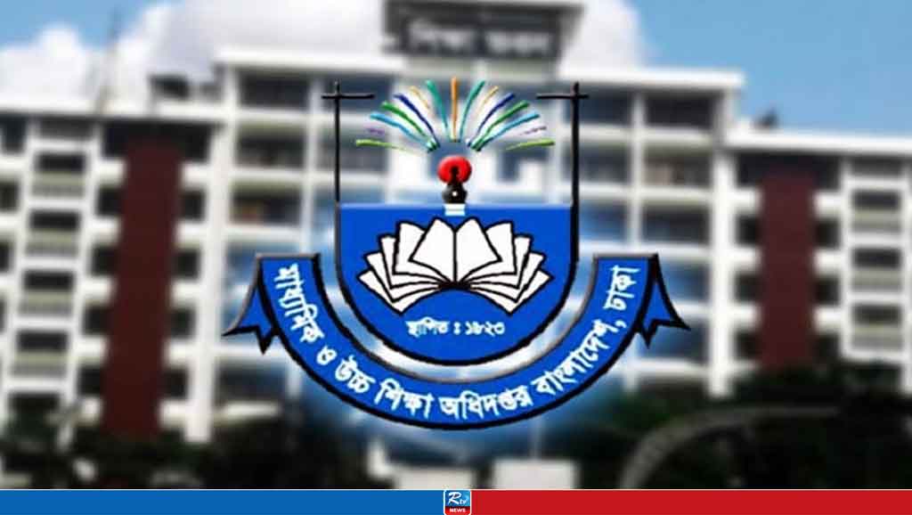 শিক্ষক-কর্মচারীদের জন্য সুখবর