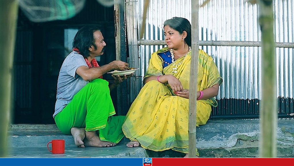 আরটিভিতে আজ যা দেখবেন